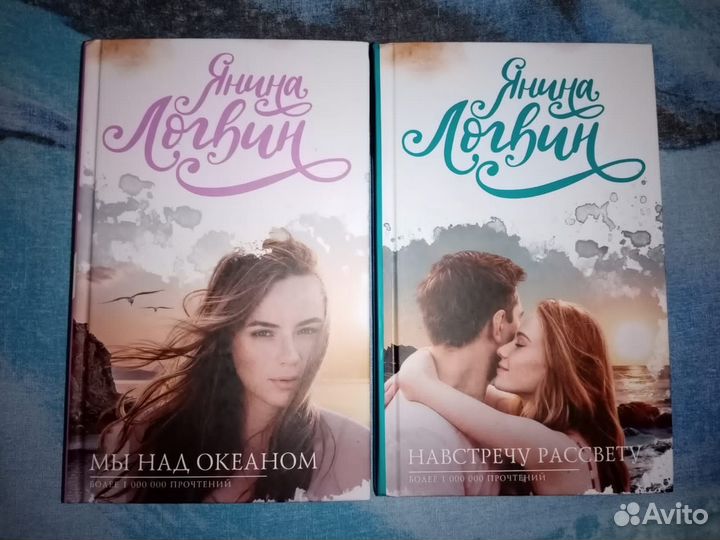Книги автора Янины Логвин
