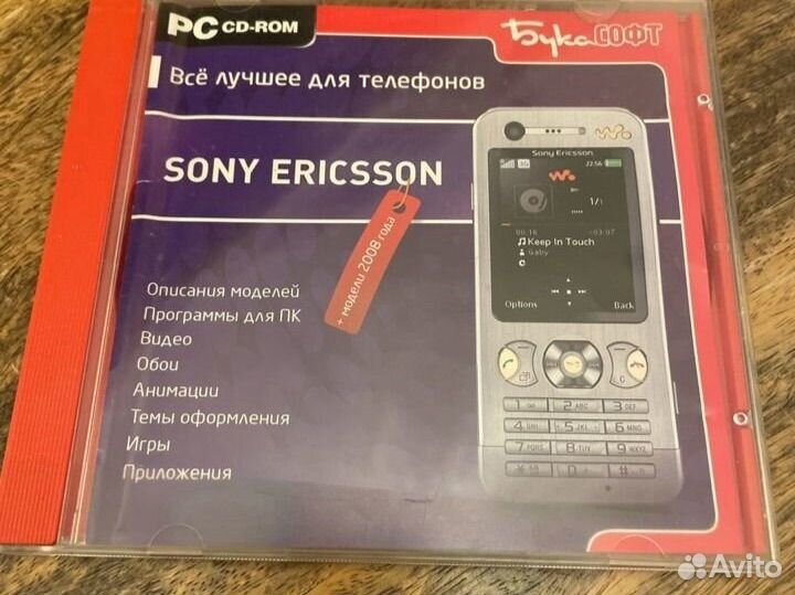 Sony Ericsson двд-диск с софтом