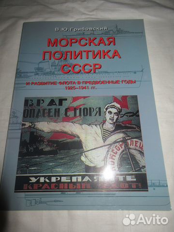 В.Ю.Грибовский 