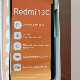 Xiaomi Redmi 13C, 8/256 ГБ