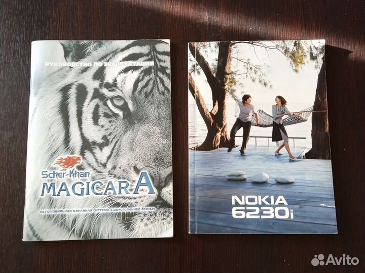 Инструкции