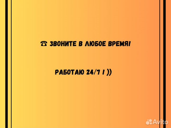 Щебень. Гравий