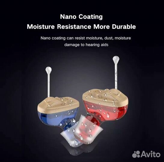 Слуховой аппарат внутриканальный