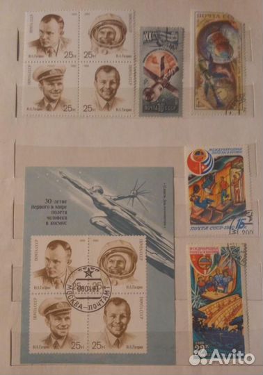 Почтовые марки