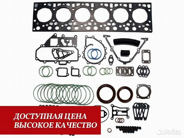 Ремкомплект для ремонта двигателя (без прокл. гбц)