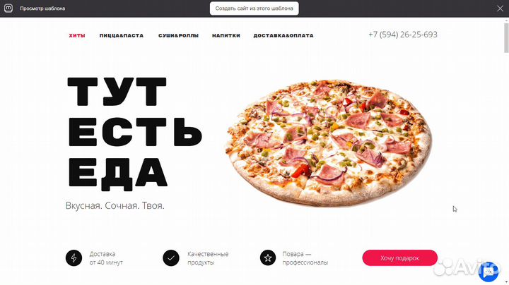 Продвижение & Smm & Digital & Маркетинг & Дизайн