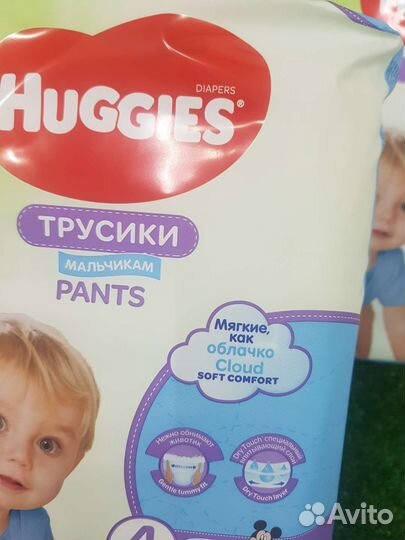 Подгузники трусики 4