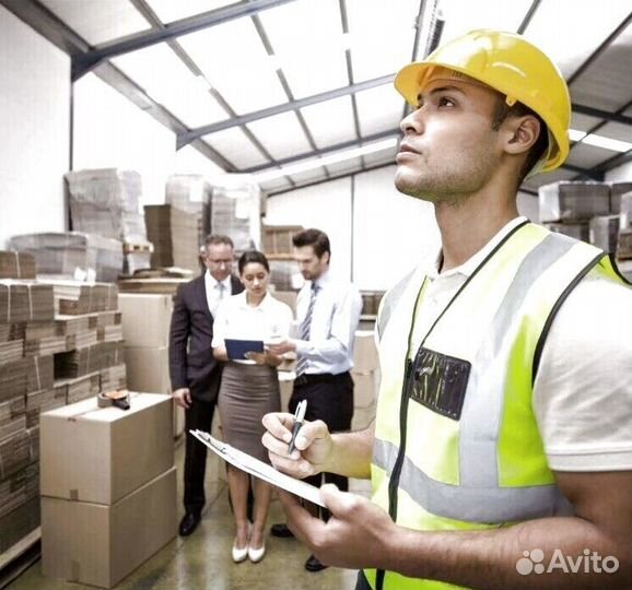 Зав. складом