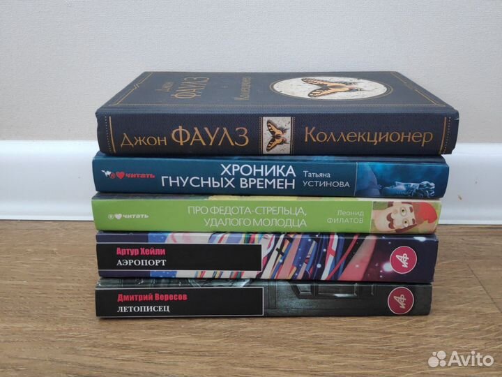 Книги пакетом