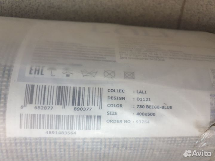 Новый турецкий ковер