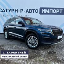 Новый Skoda Kodiaq 2.0 AMT, 2024, цена от 4 690 000 руб.