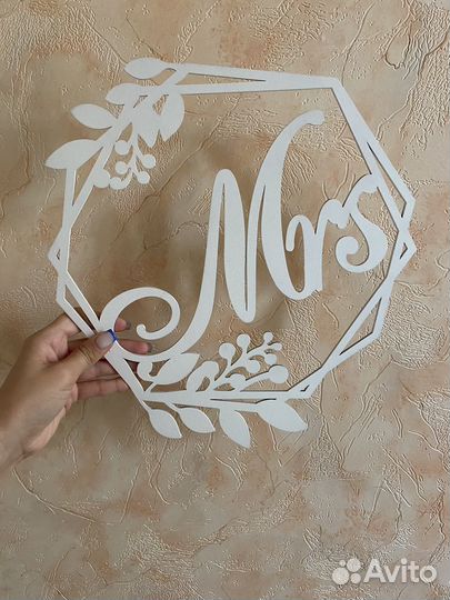 Монограмма на свадьбу