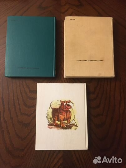 Смотрите все фото Детские книги Конек Хоттабыч