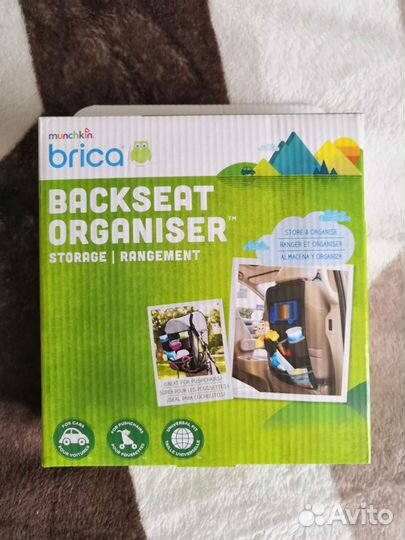Органайзер для автомобиля