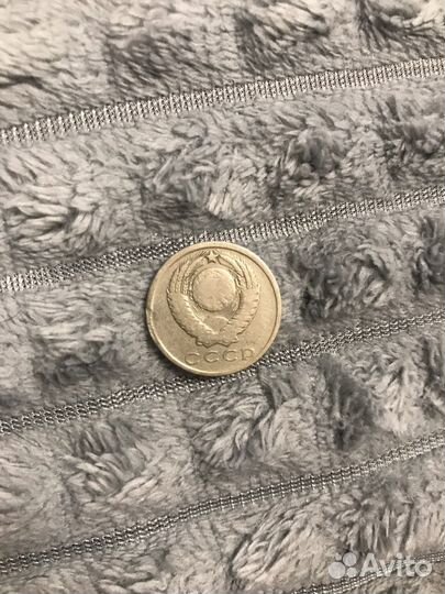 15 копеек 1961 заводской брак