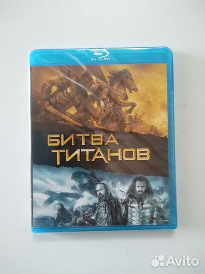 Blu-ray диск. битва титанов. Лицензия