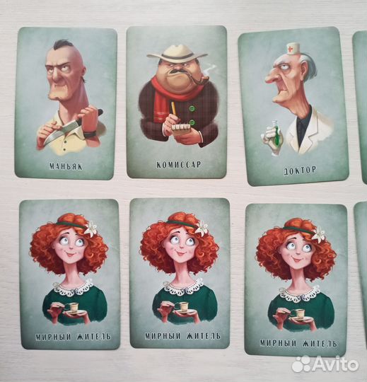 Карты к игре Мафия на 18 человек