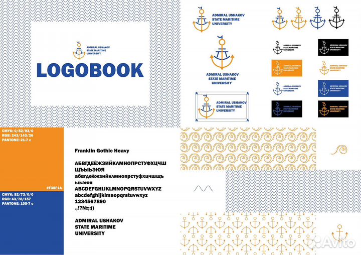 Графический дизайнер