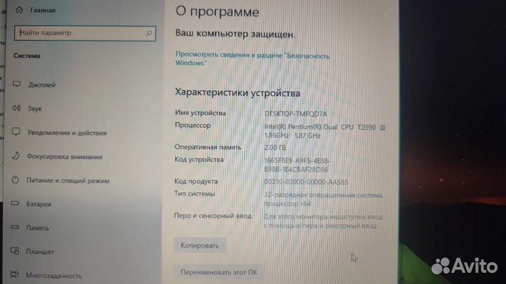 Ноутбук lenovo ideapad