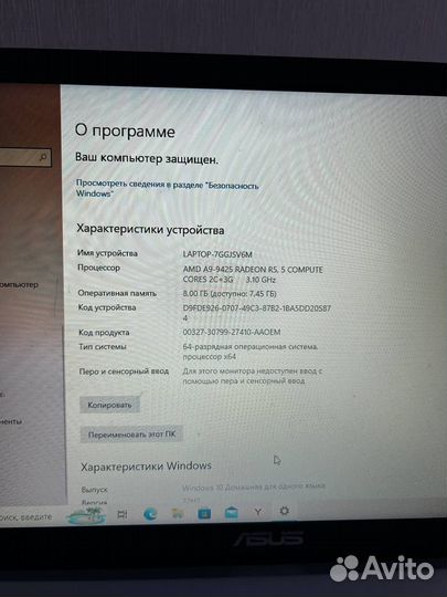 Ноутбук Asus Laptop