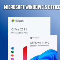 Ключ активации Windows 10,11 Pro / Office 21,19,16