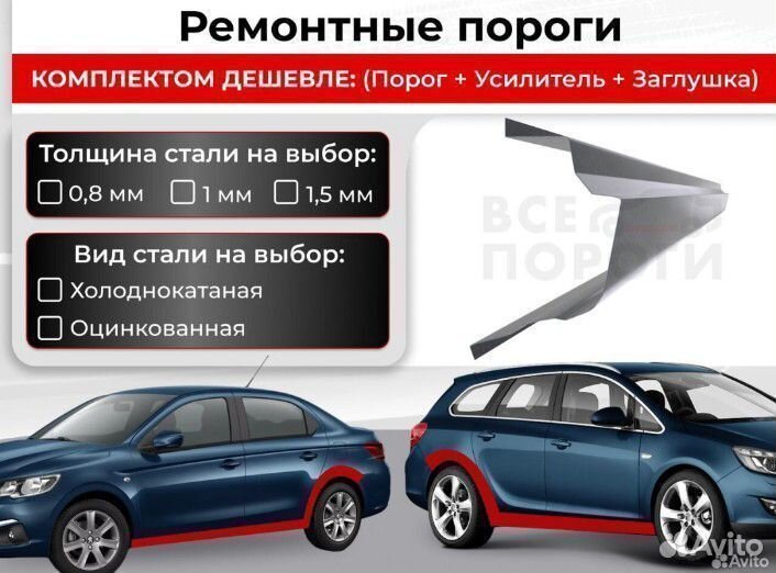 Пороги Mercedes-Benz E-classe 2 дорест