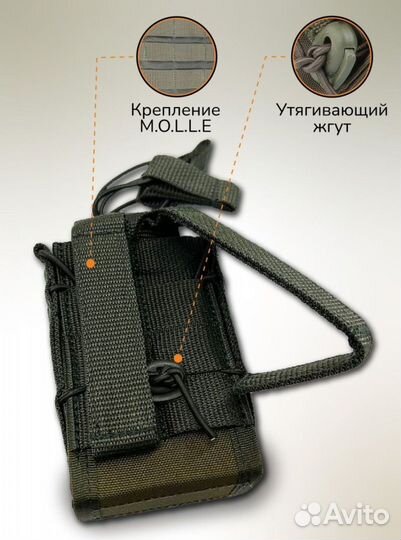 Подсумок на 2 магазина ак открытый 