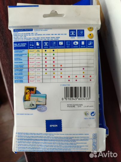 Фотобумага epson 10х15