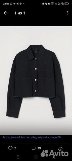 Джинсовая рубашка