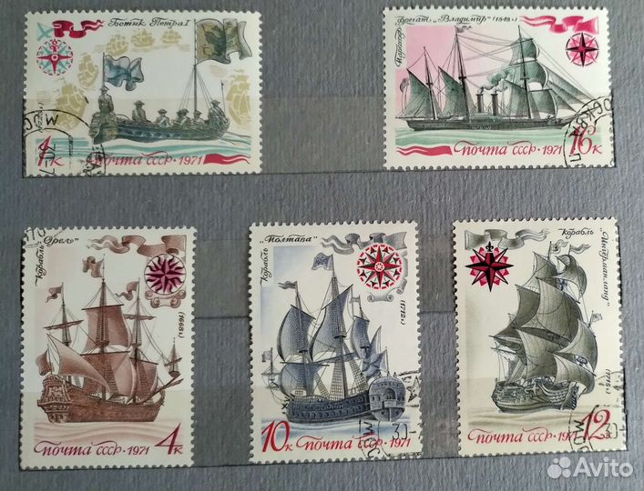 Марки Флотилия и мореплаватели СССР и зарубежные