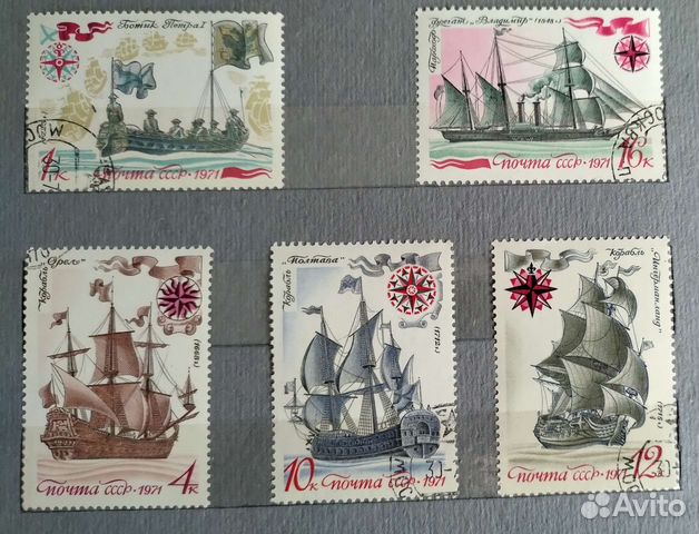 Марки Флотилия и мореплаватели СССР и зарубежные