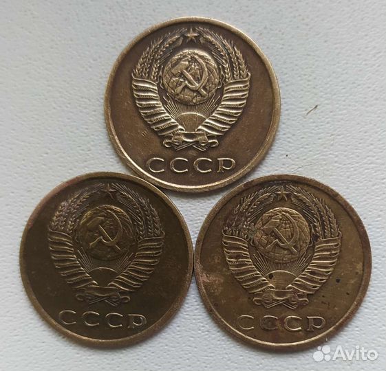 3 копейки 1975 года.Не частая