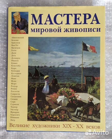 Энциклопедия 