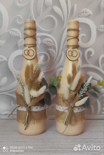 Свадебные аксессуары в стиле Эко, Бохо, Рустик