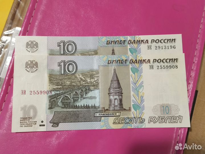 Колекционирование