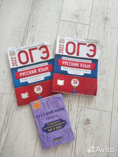 Огэ пособия математика,русский,история,информатика