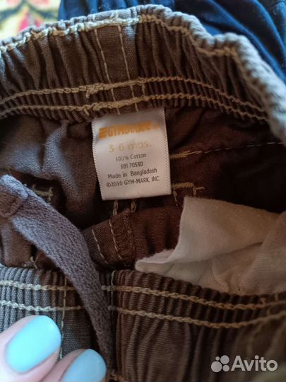 Вещи пакетом на мальчика