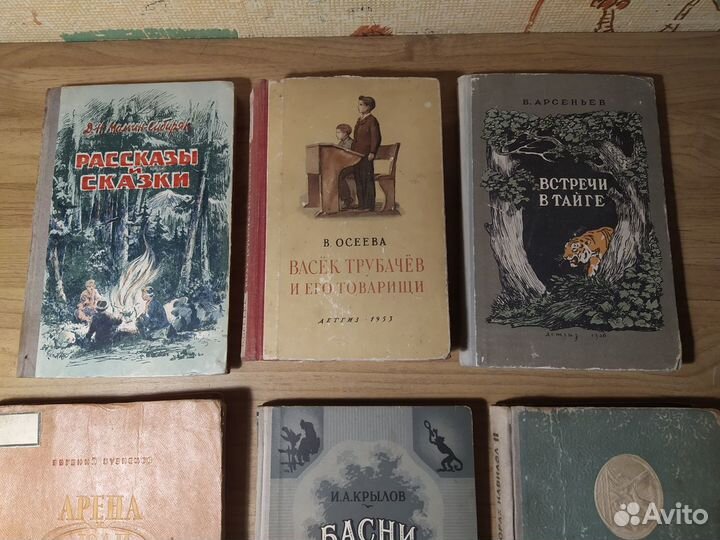 Детские книги СССР сказки рассказы