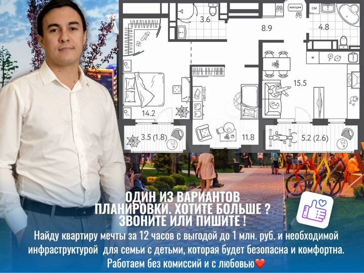 2-к. квартира, 63,1 м², 9/24 эт.