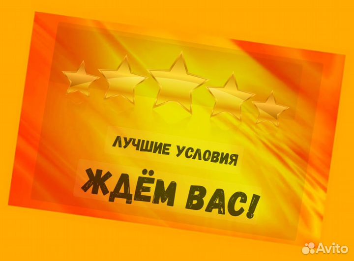 Работник склада Аванс еженедельно Без опыта