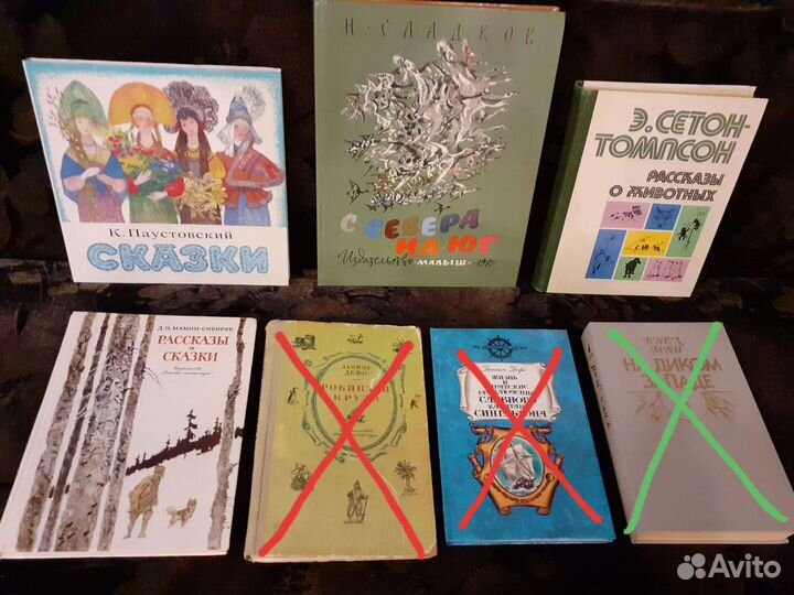 Книги разные. Книги для детей