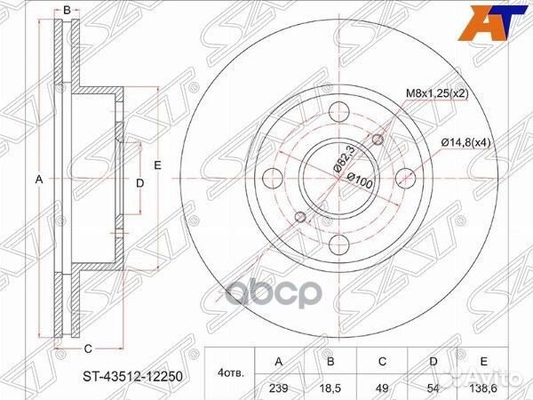 Диск тормозной перед toyota corolla/carib/sprin