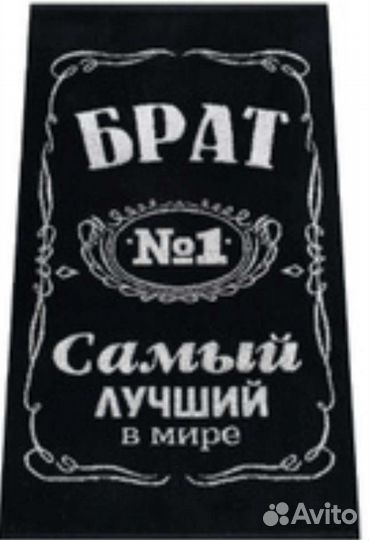 Махровые полотенца для мужчин