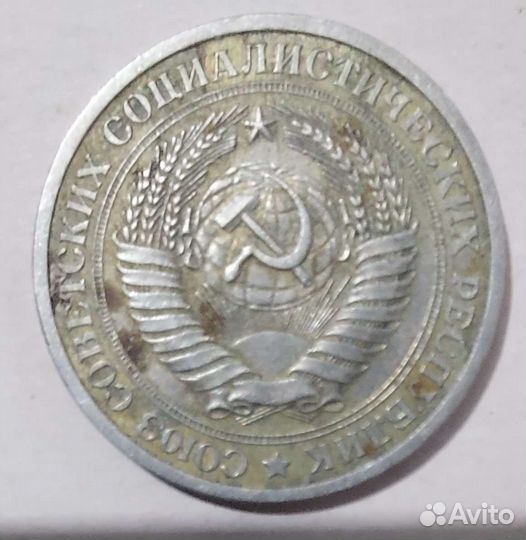 Монеты СССР