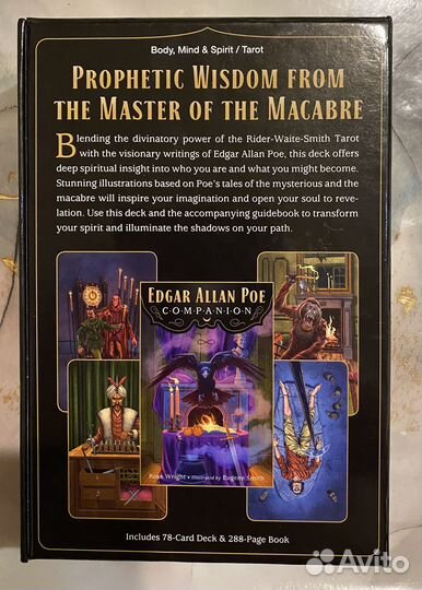 Edgar Allan Poe Tarot Таро Эдгара Аллана По