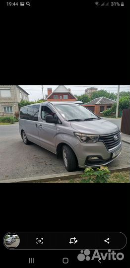 Заказ микроавтобуса с водителем