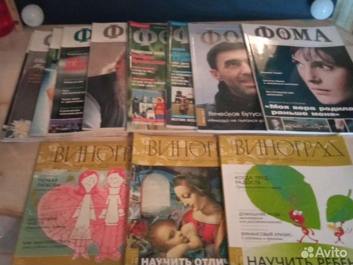 Православные журналы - Фома