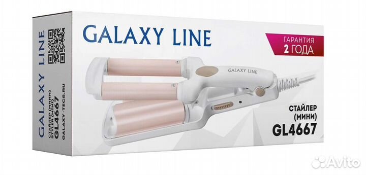 Galaxy line Тройная волна GL 4667