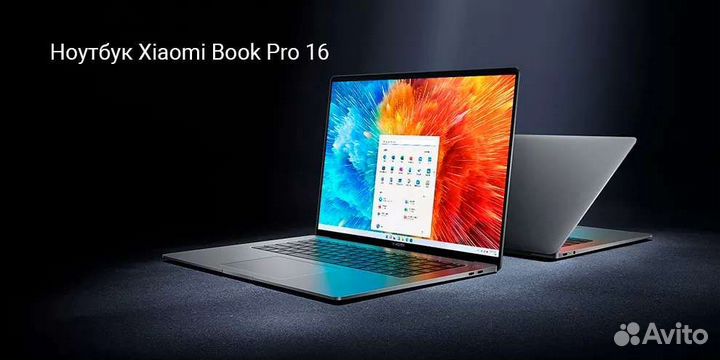 Ноутбук xiaomi book PRO 16 2022 I7-1260P/16GB/512G