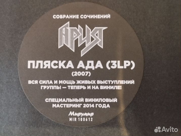 Ария/Черный Кофе/Облачный Край/Круиз/EST